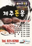 에드먼턴벤처파트너스 | 애드벤처