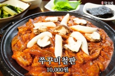 상도늘보리신길1호점 | 상도늘보리 낙성대점