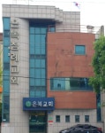 은복가공소자판기 | 은복교회