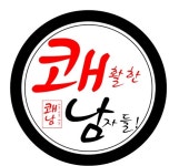 쾌남정보통신가좌 | 쾌남정보통신