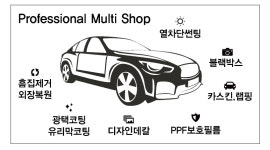 Feel's카샵 | 명진카스킨 강북 수유점