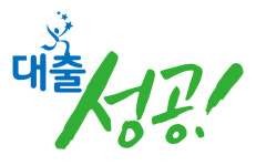 브이론 대부중개 | 티엔에치 대부중개