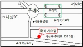 태한지엘에스(주) | 태하시스템