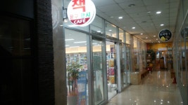 미추홀문고
