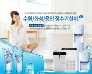 정수기아저씨