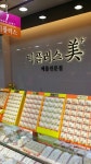 미플러스사곡점 | 미플러스