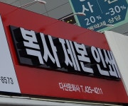 다산지업사 | 다산문화사