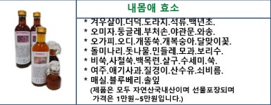 내몸애푸드