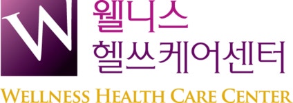 웰니스 케어 365모란센터 | 웰니스헬쓰케어센터