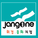 서초파인만교육성동지점 | 장원교육 서울성동지점