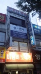 사람마중중부지역본부 - 유성구 북유성대로 303 | 본부