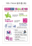 엠에스물류
