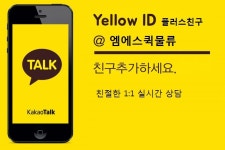 엠에스물류