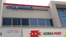 변호사신동선법률사무소 | 변호사김경선법률사무소