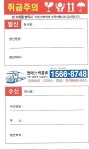 엠에스물류