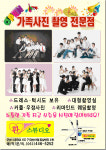 세인인쇄마트 | 인쇄할인마트