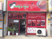 은성식품공업사 | 은성식품