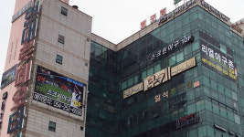 리얼야구존 포항영일대점