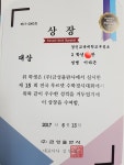 함월푸르넷수학교습소 | 푸르넷수학교습소
