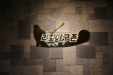 리얼야구존 광명철산점