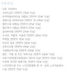 대한산업보건협회경기북부산업보건센터사 | 대한산업보건협회 산업보건환경연구원