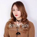 빛너울헤어 | 너울헤어