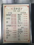 연화숯불양꼬지아지치킨앤호프 | 연화양꼬치