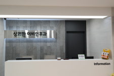 상쾌한이비인후과의원
