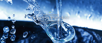 목천샘물중앙 | 풀무원샘물 서초강남중앙총판