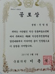 익산가구랜드.누다 | 가구대통령 익산점