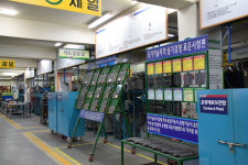 한국산업직업전문학교