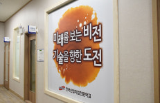 한국산업직업전문학교