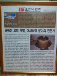 청목원왕쑥화로불쑥뜸찜 - 안동시 평화윗길 130-1 | 청목원 왕쑥화로불쑥뜸찜