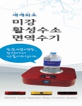 한국미강연합유통(주) | 미강유통