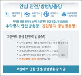 코렌아트