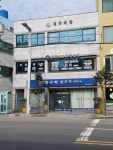 법무사강희원사무소 | 법무사강승희사무소