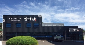 아초명가도담도담 | 명가담