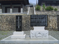 달성서씨대종회