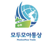 모두모아통상