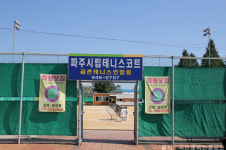 이서면 금촌리 421 마을체육시설 | 금촌체육공원