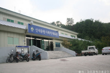 신내공원 다목적체육관