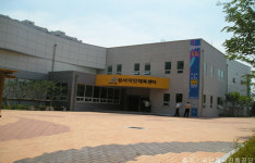 성서국민체육센터