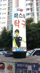 마스터탁구클럽