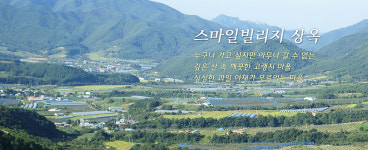 특우농원