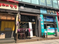 김원장미장원