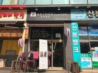 김원장미장원