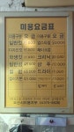 아람헤어(A RAM HAIR) | 아람미용실