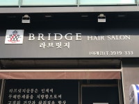 김원장미장원