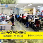 홍익사