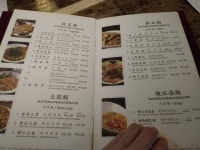 시옌